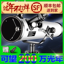 Q astronomical telescope 100000 times space professional star watching, deep sky night vision, primary school students and children's entry level