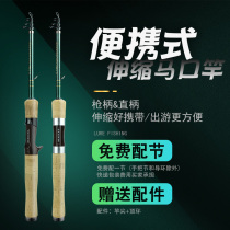 Baike telescopic portable horsehair pole 1 68m 1 8m UL River Pool super soft Luya pole set