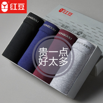  Red bean mens underwear pure cotton summer thin boxer shorts 2021 new cotton mens boxer shorts