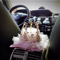 Car Bamboo Charcoal Bag On-board Incense Pendulum crown creative Personality Fancy Decorations Car with Smell Carbon Bag