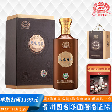 国台年份之台酒53度-国台年份之台酒53度促销价格、国台年份之台酒53度