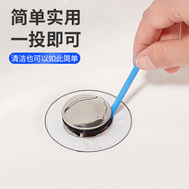 Universal pipe cleaning rod sewer dredging artifact one pass decontamination strong cleaning Japanese household multi-purpose type