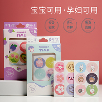 Infant infant mosquito repellent posts natural outdoor portable insecticide anti-mosquito artifact cartoon patch