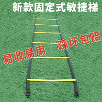 Agile ladder fixed rope ladder training ladder Ladder Ladder childrens rope ladder fitness ladder