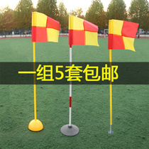 Football training equipment high school entrance examination football basketball training sign pole snake-shaped running around pole parking reversing pile corner flagpole