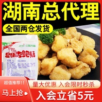 Fried Pleurotus eryngii Santoong Wanfu Salt crisp Pleurotus eryngii Taiwan specialty chicken chops shop snacks new and old packaging random hair
