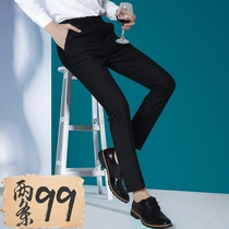 Autumn trousers mens business casual pants professional formal trousers slim fit non-iron straight black suit mens trousers