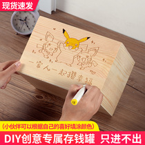 The piggy bank can only enter but not the piggy bank 2022 new children's large-capacity creative piggy bank net red same model