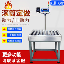 Express delivery line conveyor drum type electronic scale Bluetooth scale Belt scale Explosion-proof roll automatic checkweighing drum scale