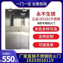 Factory direct stainless steel fire door Class A B engineering door unit door door building fire qualification is complete