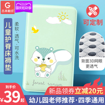 Baby mattress kindergarten nap mattress summer newborn children baby splicing bed by Four Seasons universal custom