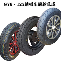 Gy6 scooter rear wheel assembly 125 Swift Eagle Ghost Fire 3.50-10 vacuum tire hub rear drum brake steel rim