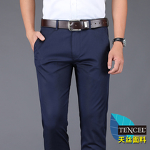 Young and middle-aged mens casual pants Straight slim-fit pants Dad summer pants Mens summer thin business suit pants