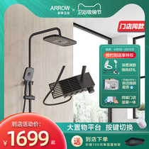 (store co-payment) Arrow Bathroom Home Button Booster Shower shower Shower AMG13S37SMB