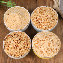 Hazelnut crumble Baked cooked nut crumble Ice cream cake decoration raw material sprinkle noodles 500g nut crumble bulk