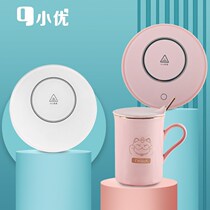 Waves-resistant warm Cup 55 ℃ automatic thermostatic Cup heating water cup hot milk artifact heater milk cup warm