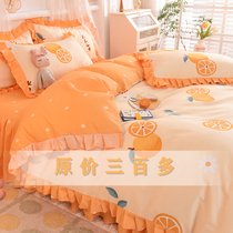 Pastoral cartoon sweet orange pattern four-piece cotton girl dormitory bed skirt Cotton princess wind quilt cover sheet quilt cover