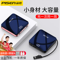 Pisen batteries 10000 mA ultra slim portable mini fast-line Mobile Power flagship store the main reason for this change is to better apply Huawei Apple 13vivo12oppo mobile phone Universal
