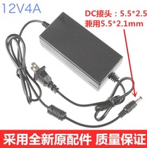 Special promotion 12v4a power adapter monitor power supply 12V4A LCD power adapter foot safety