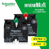 Schneider 22mm pushbutton switch contacts ZB2BE101C ZB2BE102C normally open module contacts 1NO 1NC