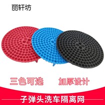 Two barrels of water washing car sand and gravel filter silt separation car wash bucket sand barrier portable bucket sand barrier net