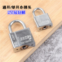 Padlock dormitory cabinet drawer anti-theft lock waterproof rust-proof small lock lock lock door open padlock