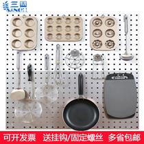  Baking tool hanging board rack Multi-function storage rack Hole board material rack Hook tool wall shelf display rack