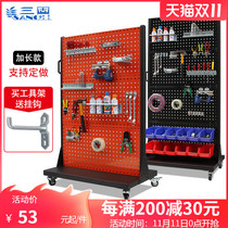 Tool rack material rack tool finishing rack repair tool hanging board adhesive hook mobile shelf hardware tool display rack