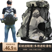 Miao Ge roller bag male adult inline wheel bag skateboard backpack children skate bag big bag DC medium bag women