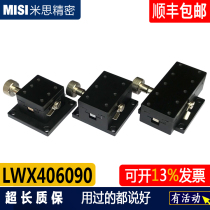 X-axis dovetail table manual displacement lifting platform precision rack dovetail slot slide LWX4040 4060 4090