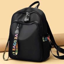 2023 Новый рюкзак Oxford Book Двойной рюкзак для женщин мода на отдых большой объем сумка для путешествий Хань Баньчао
