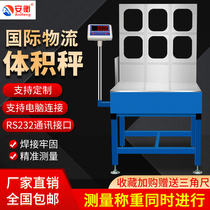 International logistics volume scale express measuring material size weighing electronic scale can connect computer high precision scales