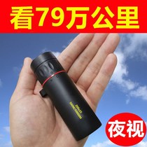 Childrens telescope monocular high-definition mini convenient night vision mobile phone camera professional concert boy toy