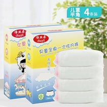 Bessel children disposable boxer briefs female cotton sterile non-clamp pp boys and girls little girl baby travel