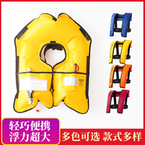 Automatic inflatable life jacket adult fishing big buoyancy fishing marine fishing sea fishing portable inflatable inflatable inflatable