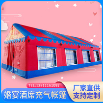 Large inflatable wedding banquet tent red and white wedding event mobile banquet tent outdoor exhibition camping fire tent