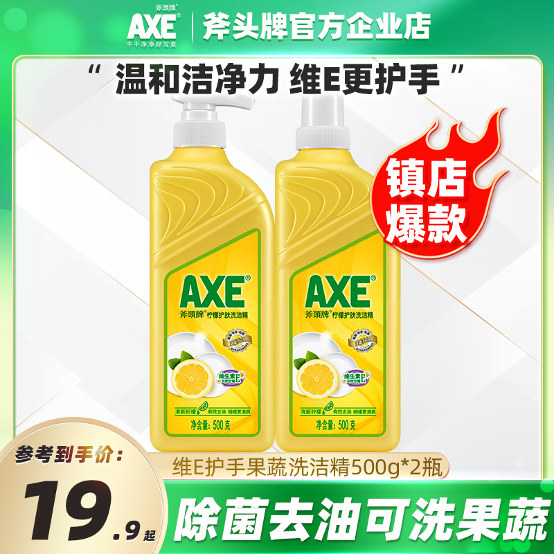 AXE/ͷϴྫʻȥͿϴʳƷּͥ