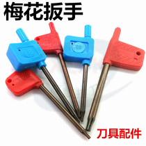 Hardware Tools CNC Lathe Cutter Bar Accessories Torx Wrench Red Flag Wrench T6 T7 T8 T10 T15