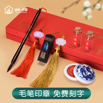 Tire brush diy homemade fetal brush custom-made brush production custom-made seal sandalwood commemorative 100-day gift