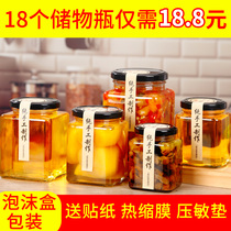 Sealed square glass bottle honey Pickles Birds Nest canned chili jam storage with Lid Food Grade small empty bottle