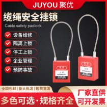 Industrial safety cable padlock stainless steel wire rope equipment shutdown lock energy isolation lock LOTO engineering lock