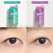 Spot Japan koji Kouji Double Eyelid Glue eyetalk Kouji Intraceless Swelling Eye Blisters Special pony Same Model