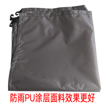 Outdoor dressing fishing tent rain cover dressing toilet tent rain top cover rain top cloth Outdoor