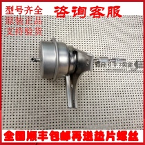 Suitable for Volkswagen Passat B5K03 Lingyu 1 8T Audi C5A6 A4 turbocharger bypass valve actuator
