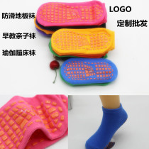 Summer thin cotton men and women floor socks indoor non-slip parent-child early training socks sports yoga children trampoline socks