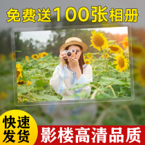Qingdao HD photo printing and washing photo album with plastic seal printing mobile phone photo sun Kodak Photo Plastic 6 inch 5