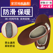 Elderly non-slip soft floor shoes autumn and winter plus velvet foot fracture plaster patient warm cover elderly foot swollen shoes