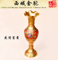 Promotion of new brass painted flowers rich peace bottle creative decorations noble concubine vase retro brass vase