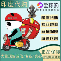 Indian running errands Bangladesh Laos handicrafts spot can be directly mailed male couple characteristic target generation