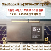 MacbookPro2016 ~ 2017SSD Solid hard disk Apple computer A1708 flash disk Non-riser 1TB